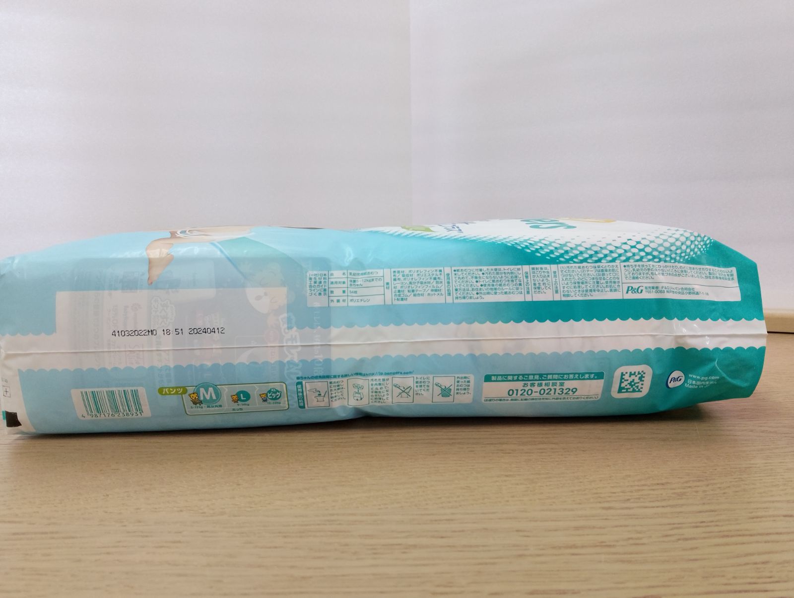 Mサイズ 男女兼用5～12㎏