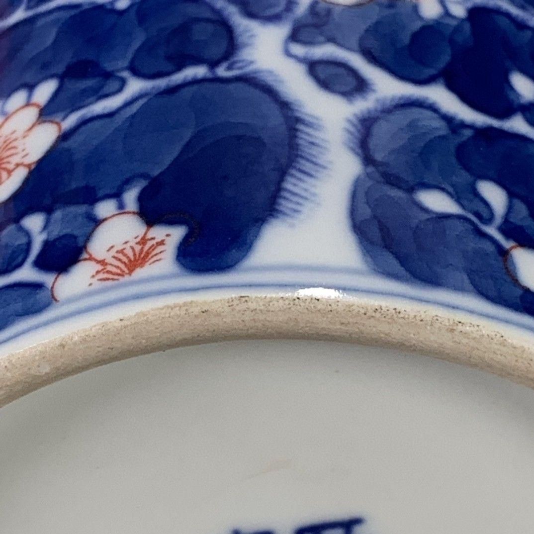 青花釉里紅氷梅筆筒文房器 書道具 文房具 現代工芸品美術品 置物 青花釉里紅氷梅筆筒文房器 書道具 文房具 現代工芸品美術品 置物