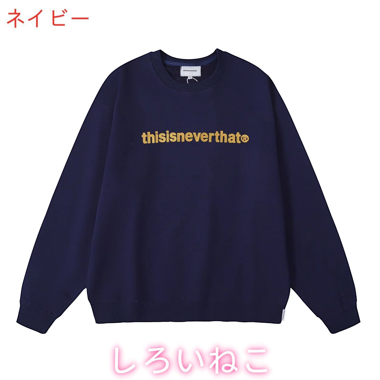 thisisneverthat スウェット 刺繍 ネイビー thisisneverthat スウェット 刺繍 ネイビー