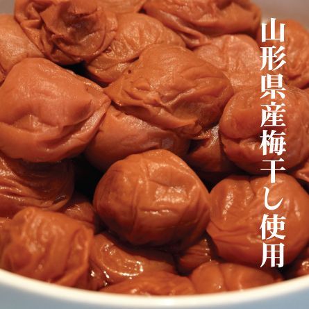 お中元 もちもちおこわ 梅12個入 もち 米 こめ コメ おこめ 山形県産