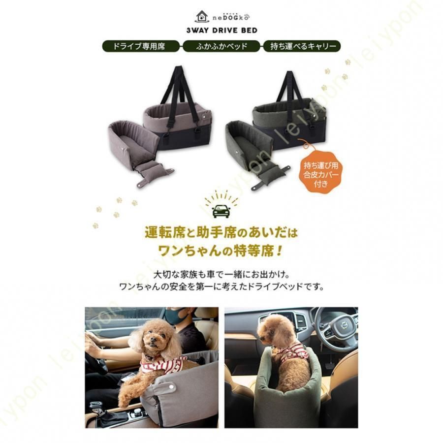 車載
