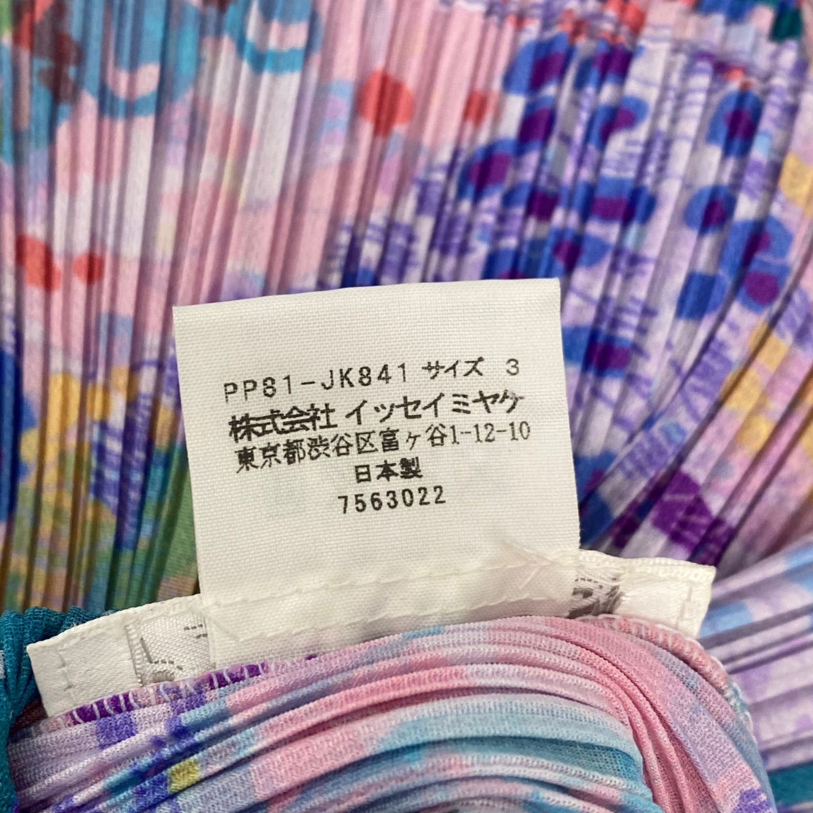 【レア】イッセイミヤケ プリーツプリーズ　花柄長袖カットソー シャツ 3 L イッセイミヤケプリーツプリーズ（柄：花柄、フラワー）の