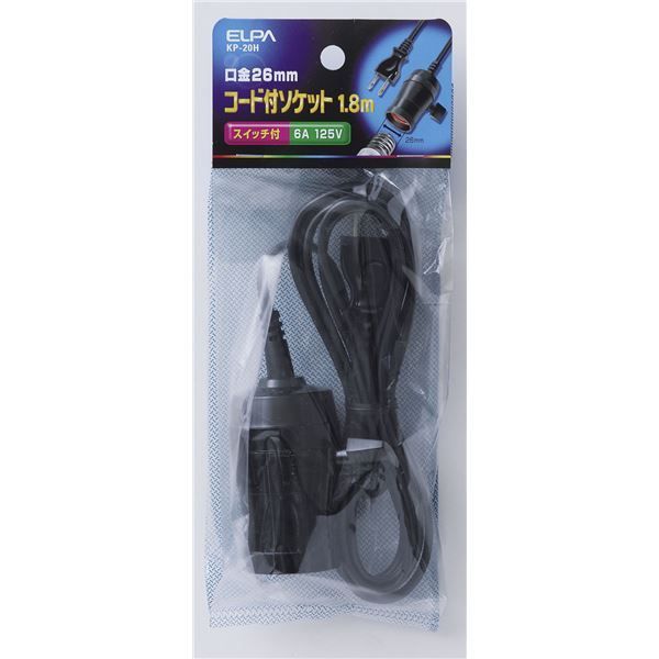 （まとめ） ELPA コード付ソケット E26 1.8m KP-20H 【×5セ