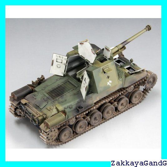 ファインモールド FineMolds 1/35ミリタリーシリーズ 帝国陸軍
