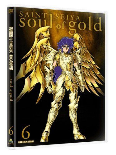 聖闘士星矢 黄金魂 -soul of gold- 6 [DVD] 【公式通販】