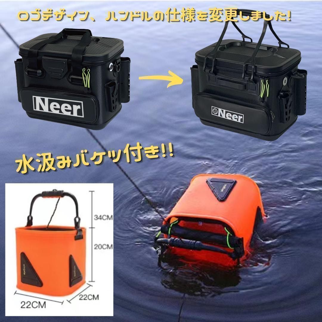 Neer バッカン 28L グレー 水汲みバケツ付き タックルボックス