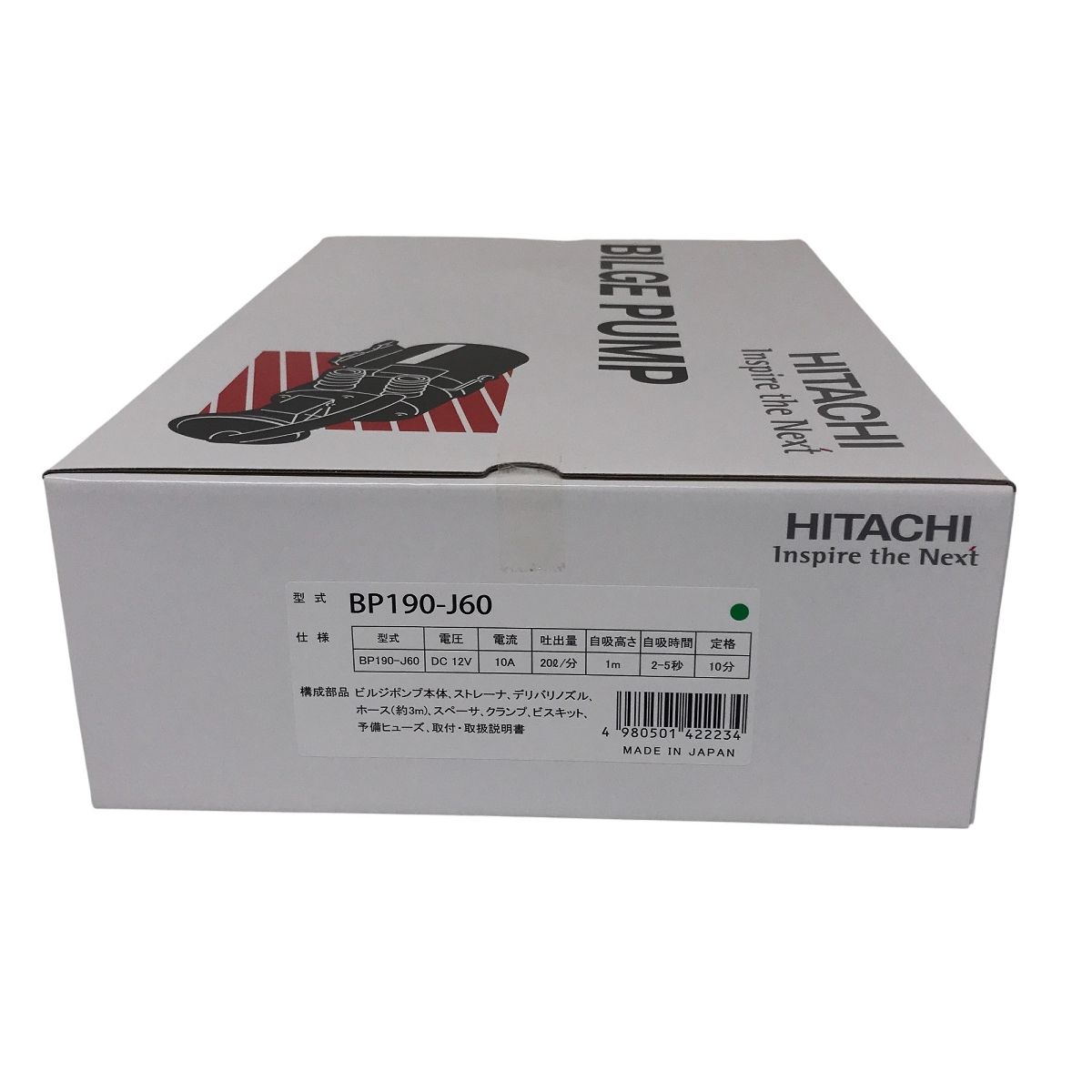 HITACHI BP190-J60 ビルジポンプ F10447036