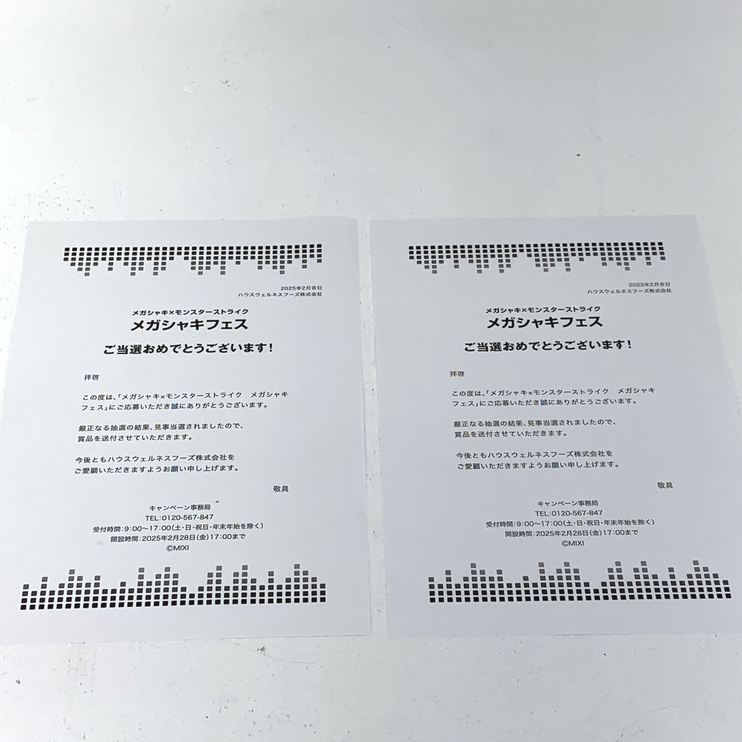 【★加古川物流】【中古・未開封品】モンスト メガシャキ さよならグラビティ ジオラマアクリルスタンド フェスTシャツ モンスターストライク 50名様限定品【713】 ☆加古川物流】【中古・未開封品】モンスト メガシャキ さよなら