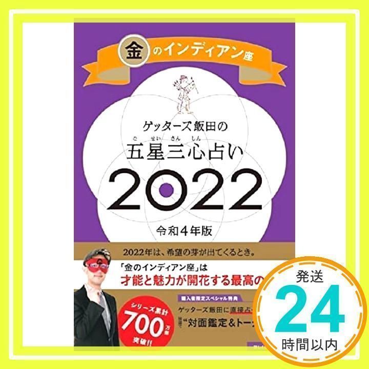 76469449_6
