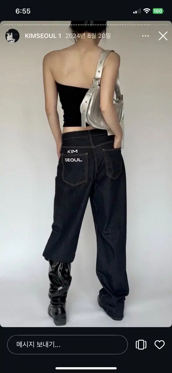 RAW DENIM