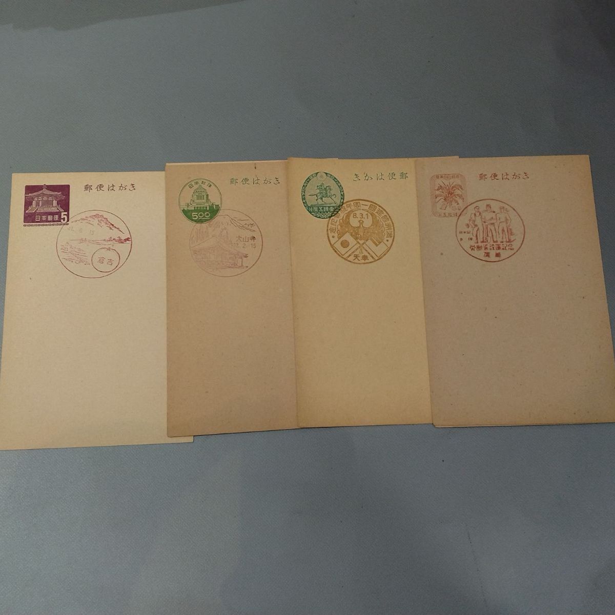 日本普通切手使用済み 紙付き 310円 利尻島 1000枚 日本普通切手使用済み 310円 利尻島礼文サロベツ国立公園 1000枚 紙