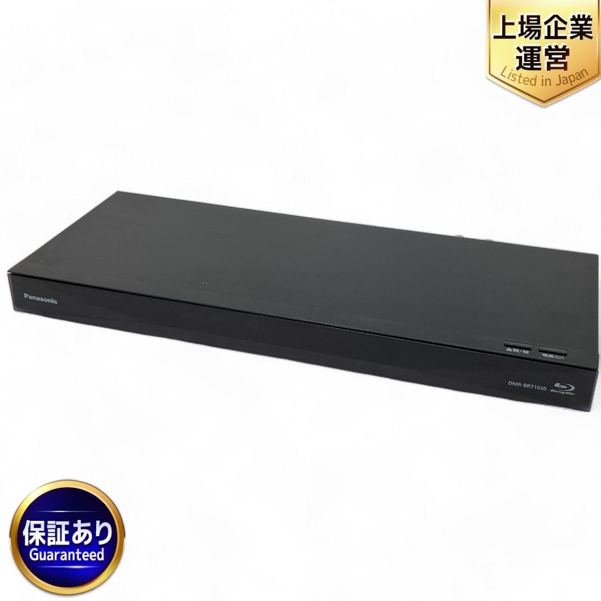 Panasonic DMR-BRT1030 ブルーレイ ディスク レコーダー 家電 2018年製 Blu-ray パナソニック 中古 Z9143463  - メルカリ