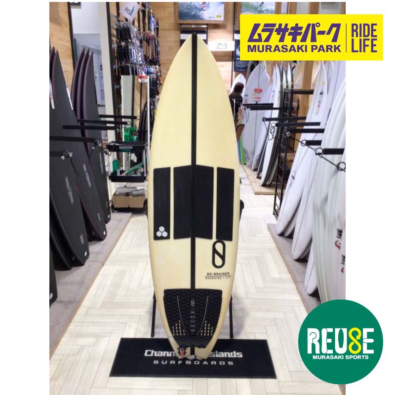 サーフボード FIREWIRE NO BRAINER5’8