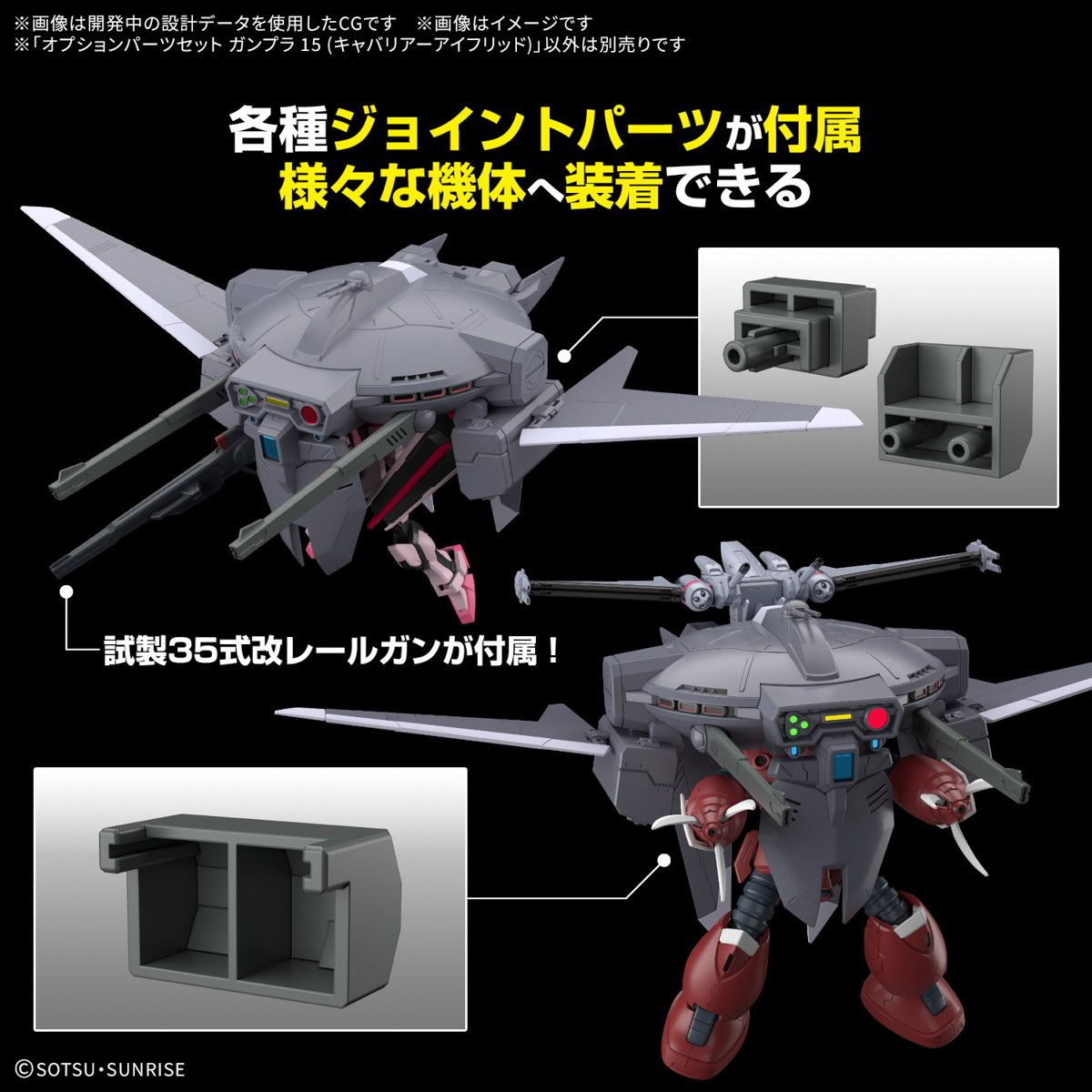 ガンプラセット　ガンダムシードセット 機動戦士ガンダムSEED』20周年記念MSセット[メタリック] − 商品