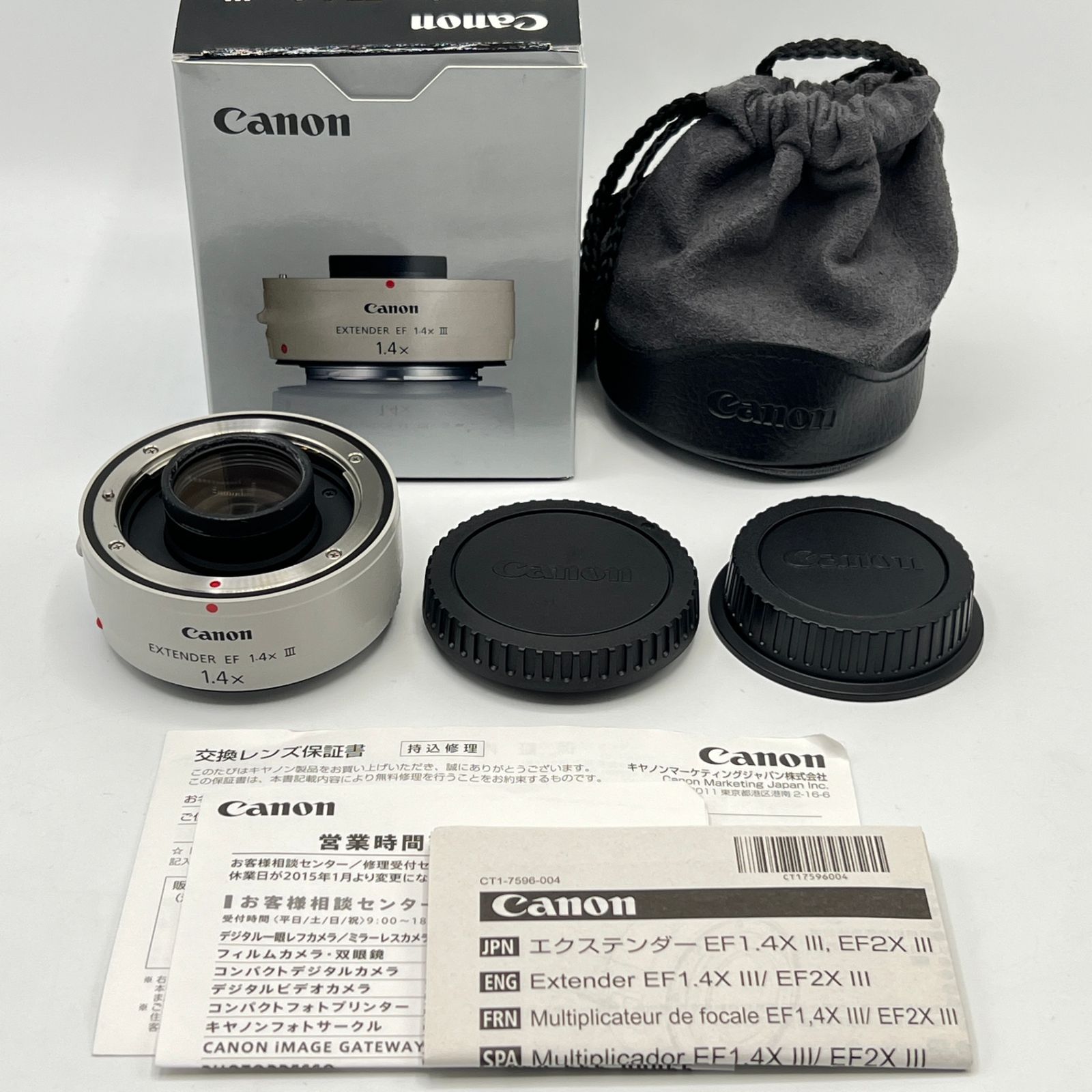 Canon EXTENDER EF1.4X III フルサイズ対応 エクステンダー キヤノン