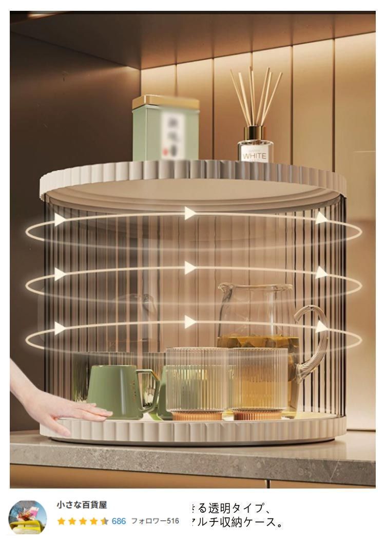 メイクボックス 大容量