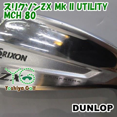 【売り切り価格】　マッケンジー　タン ZX-25 – LCIPARTS EXHAUSTS