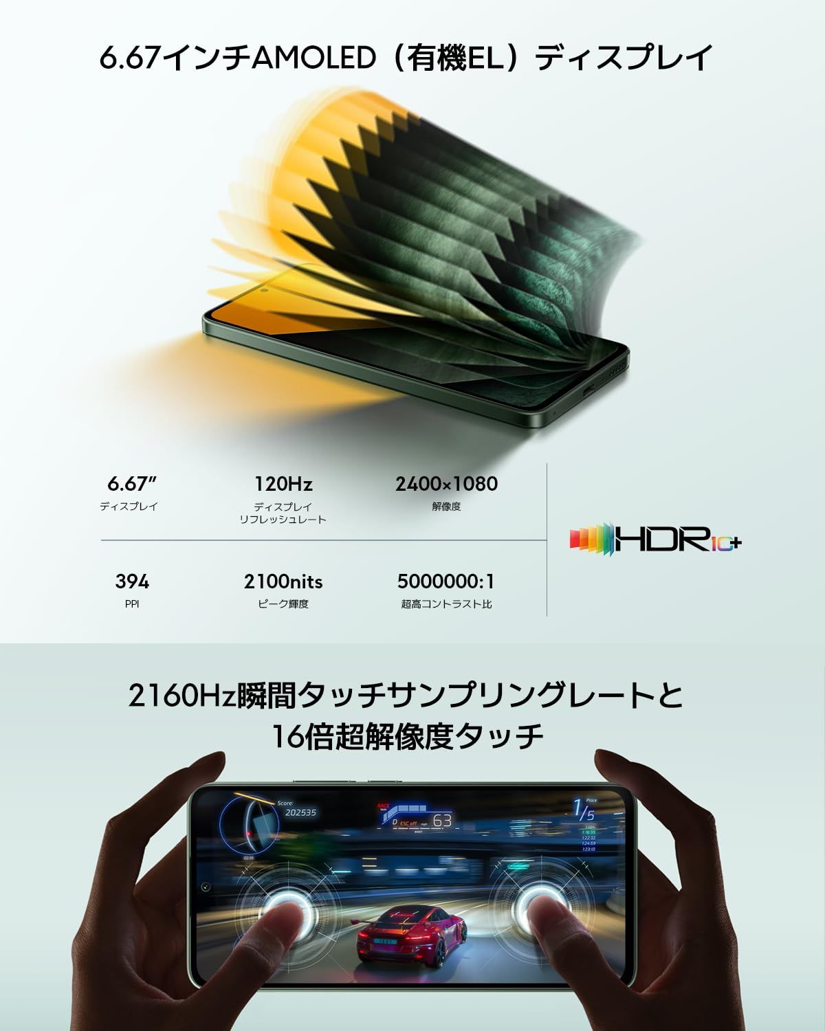 Xiaomi POCO M7 Pro 5G 8GB 256GB 日本語版 Simフリー スマートフォン 120Hz有機ELディスプレイ 大容量バッテリー docomo|au|SoftBank|Rakuten Mobile 回線対応 グリーン グリーン