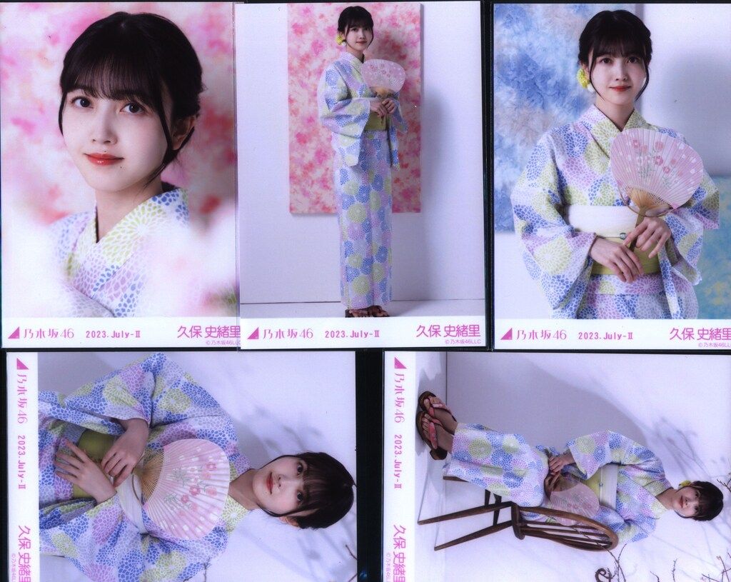 乃木坂46 会場限定ランダム生写真 久保史緒里 2023.July-Ⅱ 浴衣