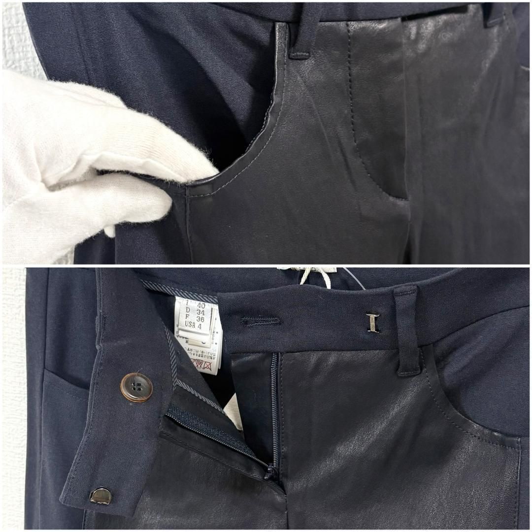 新品 定価23万ブルネロクチネリ ラムレザー切替ストレッチパンツ 40