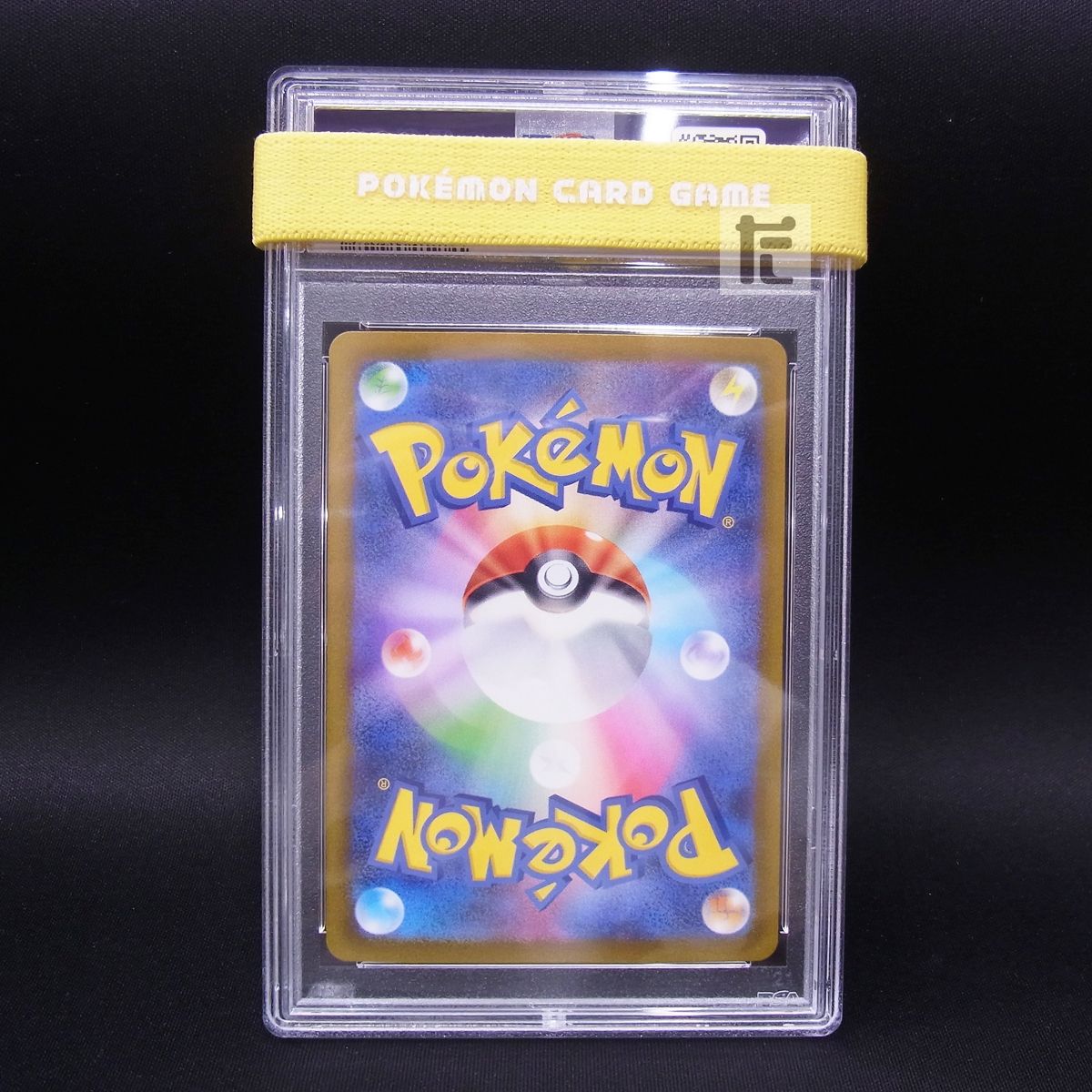 ナンジャモ　SAR PSA10 専用スタンドセット Amazon.co.jp: 【PSA10】ナンジャモ sar クレイバースト 096/071