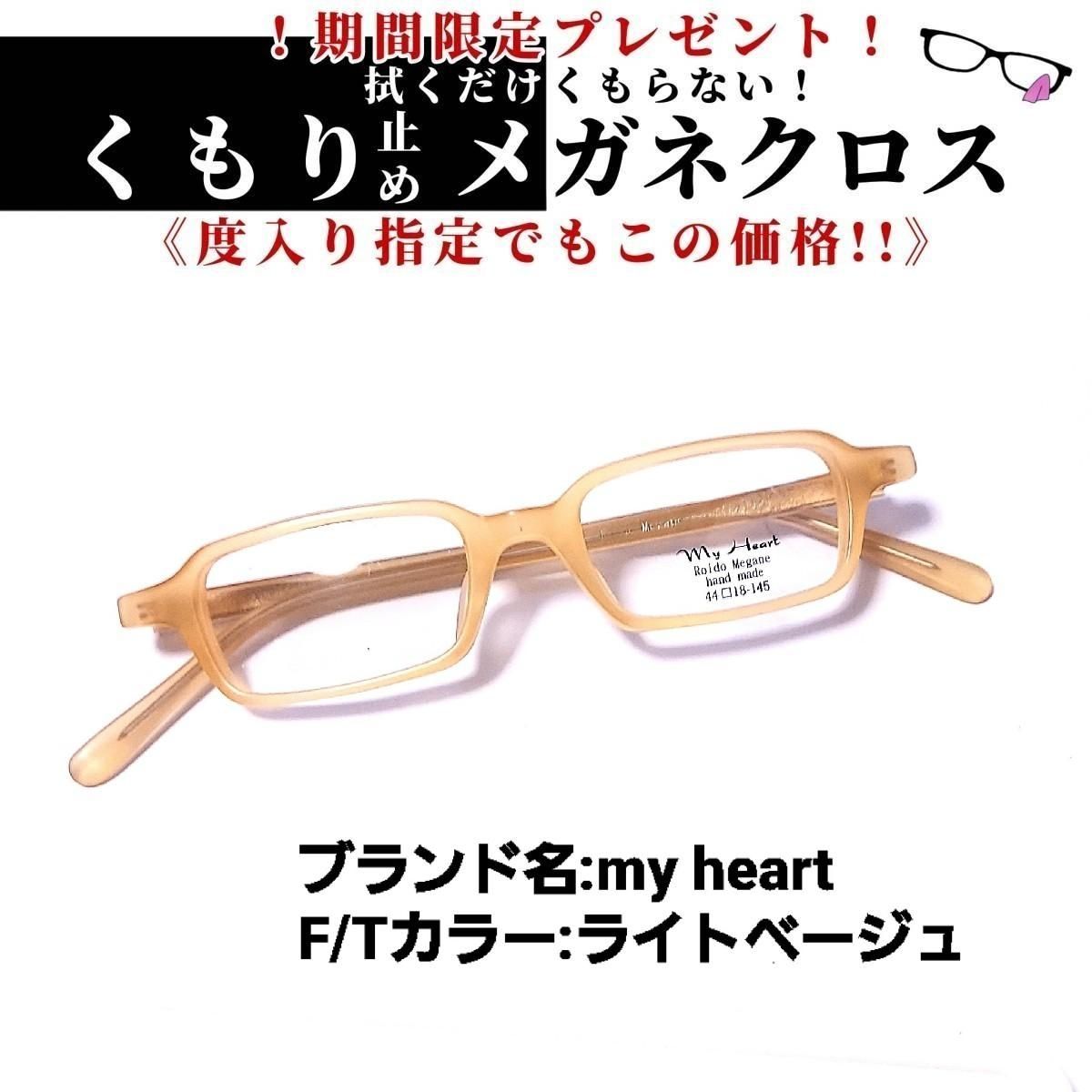 No.988+メガネ my heart - サングラス