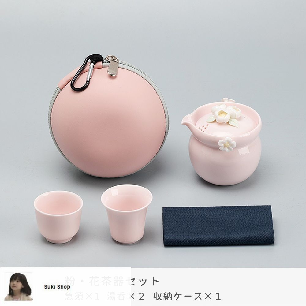 新しい未使用 透かし模様で茶の色が見える玲瓏磁器 玲瓏磁