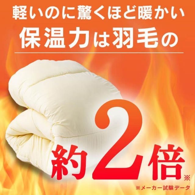 冬