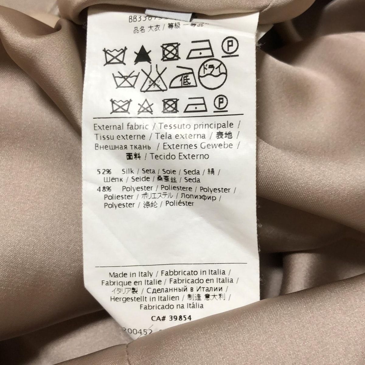 BB336155 ピンクベージュ