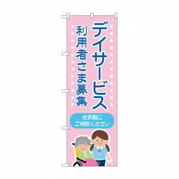 音羽窯 東哉 清水焼 花形 大皿 尺皿