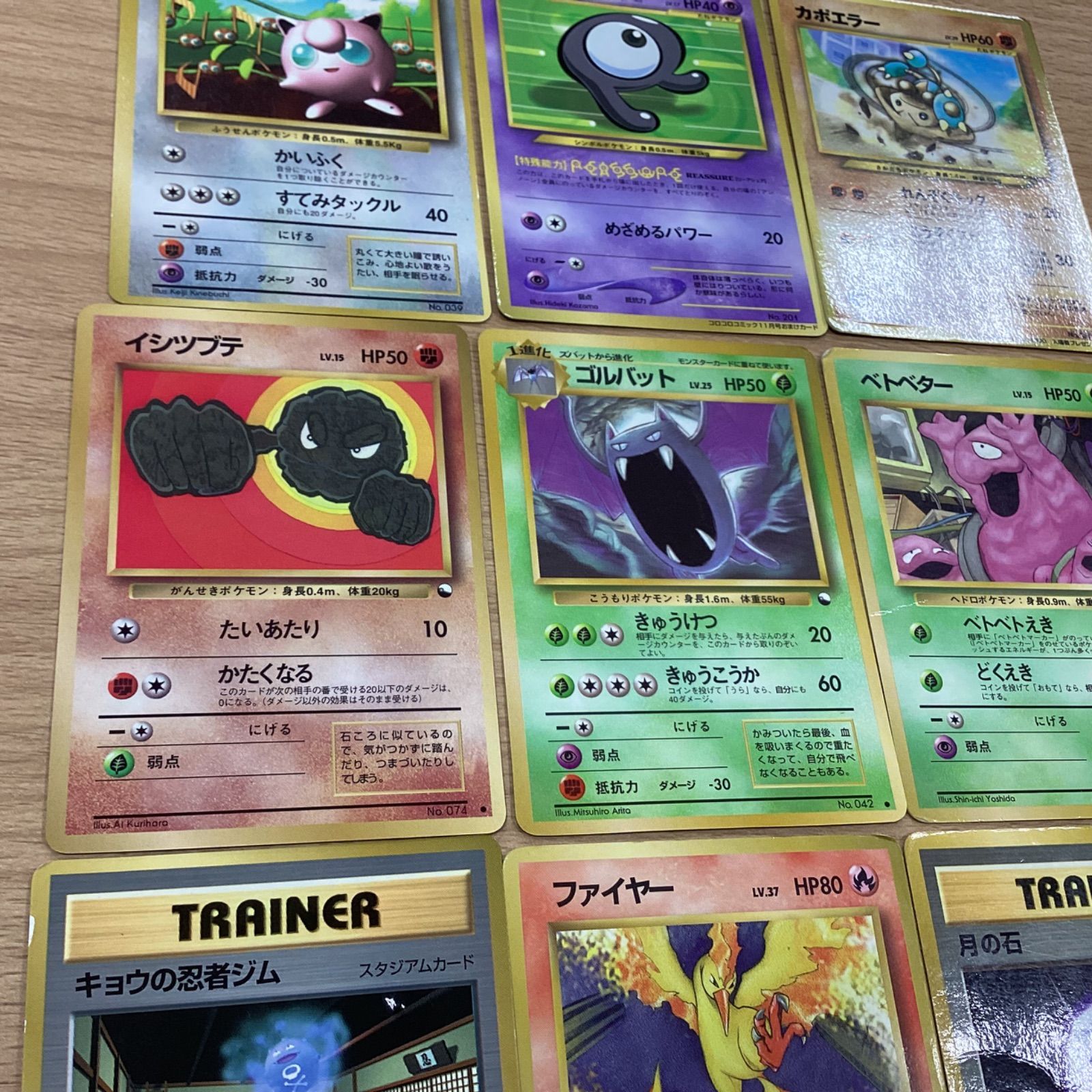 ポケカ　まとめ売り　旧裏〜最新 ポケモンカード 旧裏 ポケカ まとめ売り - メルカリ