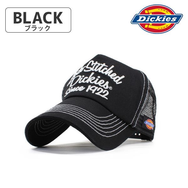 ディッキーズ Dickies 帽子 メッシュキャップ Stitched - メルカリ