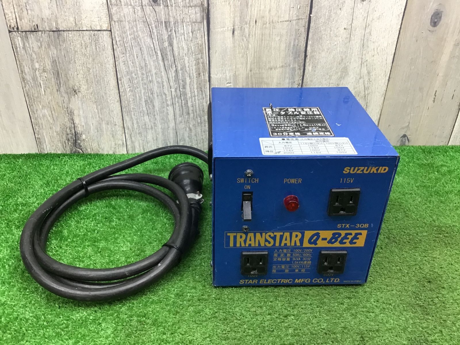 Bランク △スズキッド SUZUKID トランスターQBEE STX-3QB トランス 変圧器△アクトツール富山店△窓