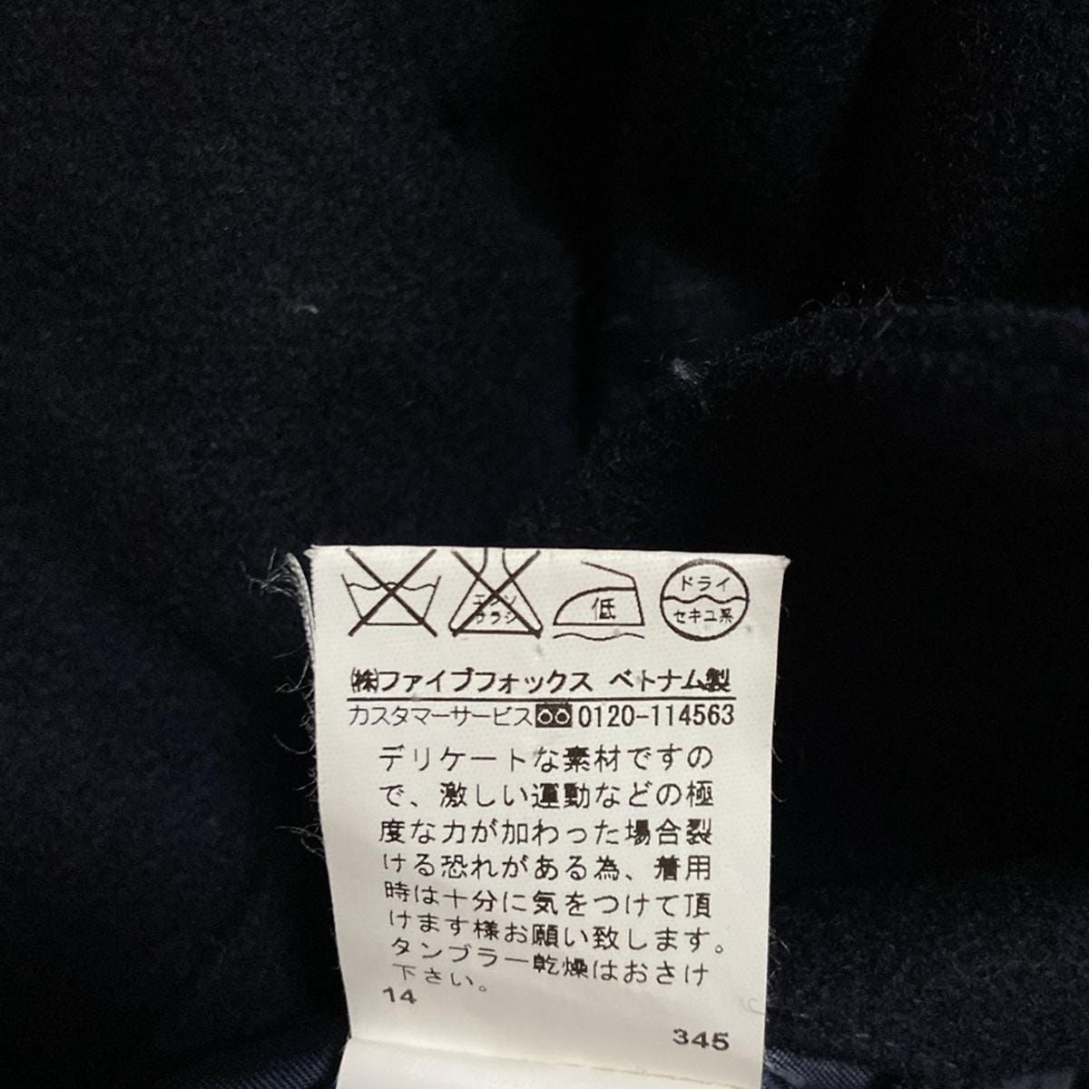 サイズL メンズ