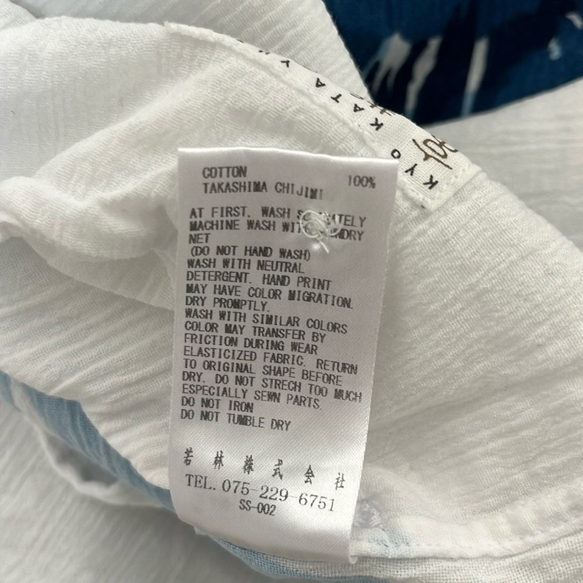 - 白×ライトブルー×ネイビー