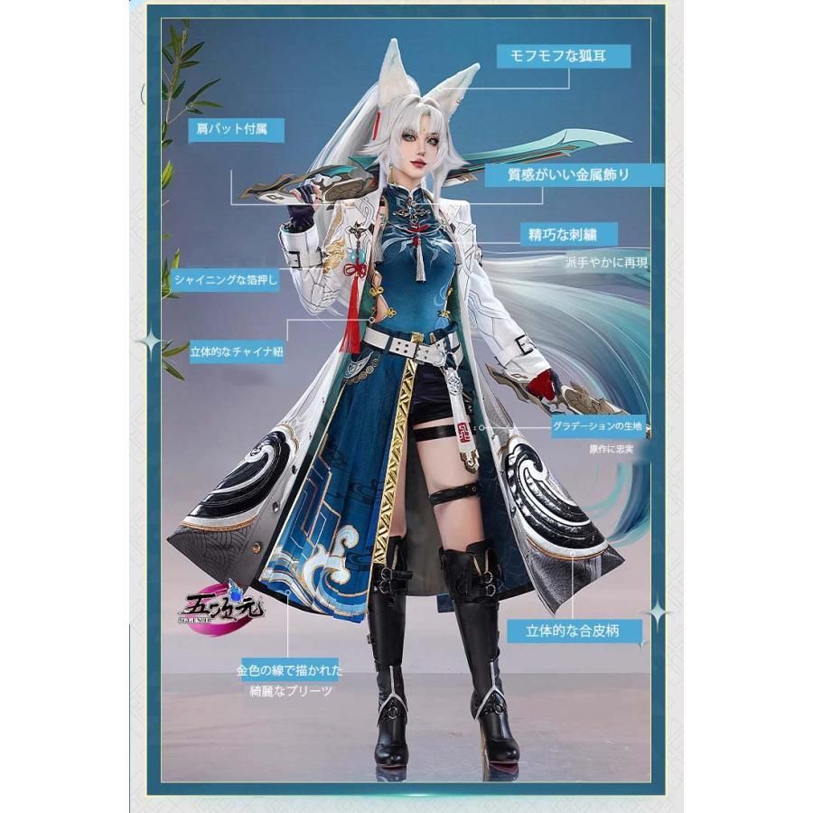 ♥ 三分妄想 崩壊スターレイル コスプレ 飛霄 ひしょう 衣装 ウィッグ 靴 追加可 CS0917BJ 文化祭