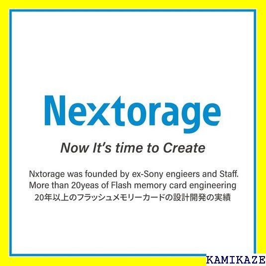 ☆ Nextorage ネクストレージ 国内メーカー 33 0G/INE 568 - ROSE shop ...