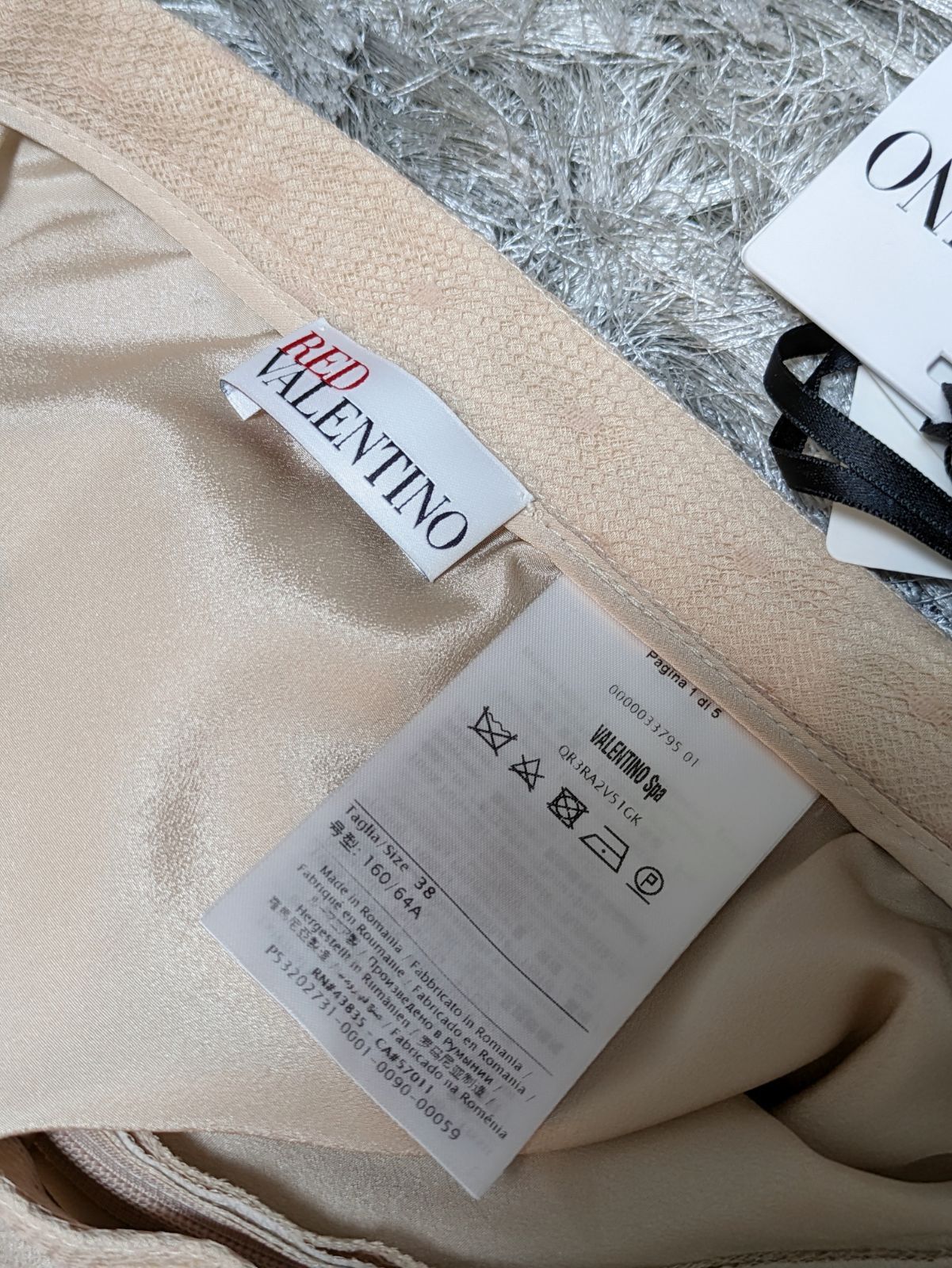 タグ付新品未使用】RED VALENTINO チュールドットスカート ベージュ  