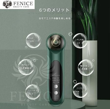 FENICE（フェニーチェ）多機能美顔器 ニキビ黒ずみ、眉間のしわ
