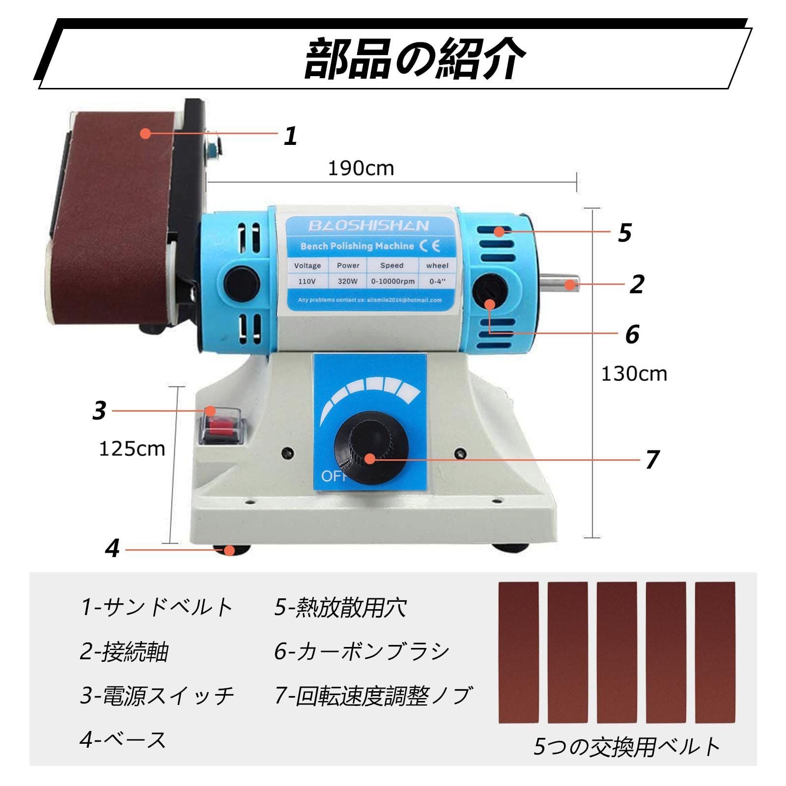 新品 ミニ電動ベルトサンダー ミニ電動ベルト ミニベルトサンダー 卓上