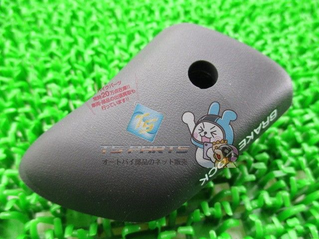 スカイウェイブ250 スカイウェイブ400 ブレーキロックレバー 在庫有 即納 スズキ 純正 新品 バイク 部品 ブレーキロックノブ 車検 Genuine