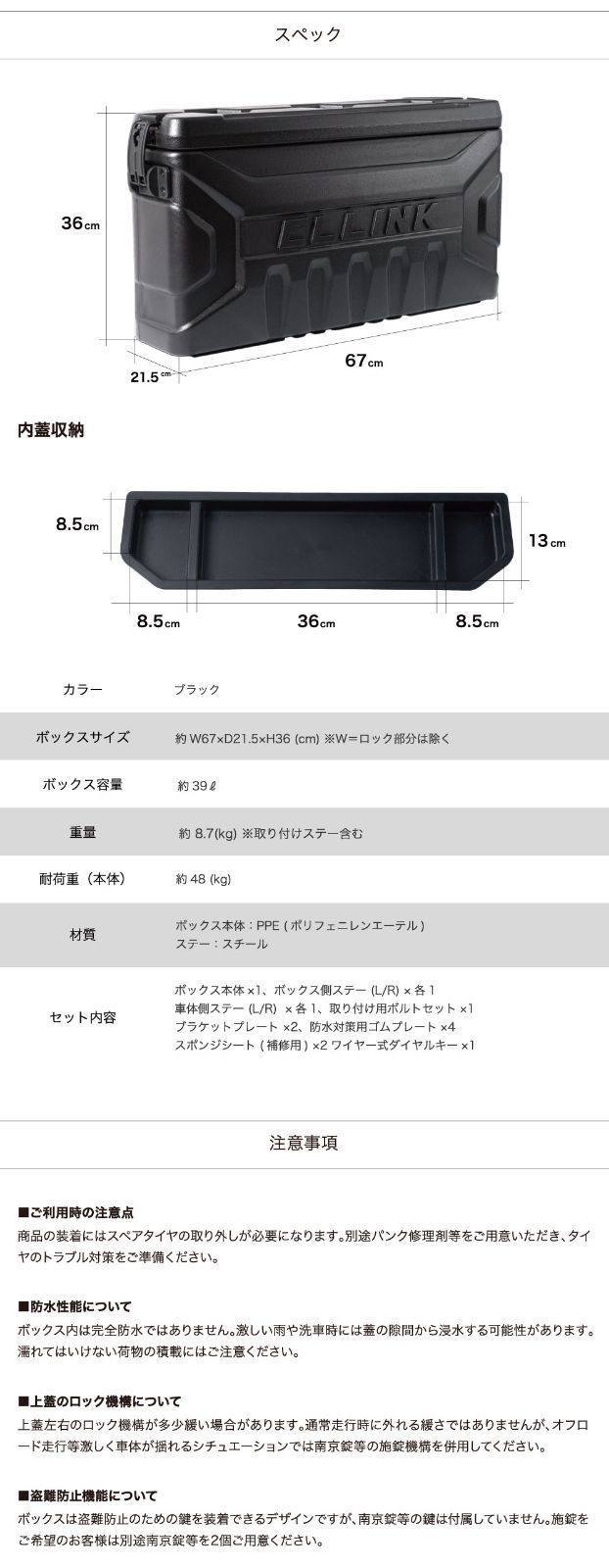 車検対応 リアゲートボックス JB64 JB74 - メルカリ