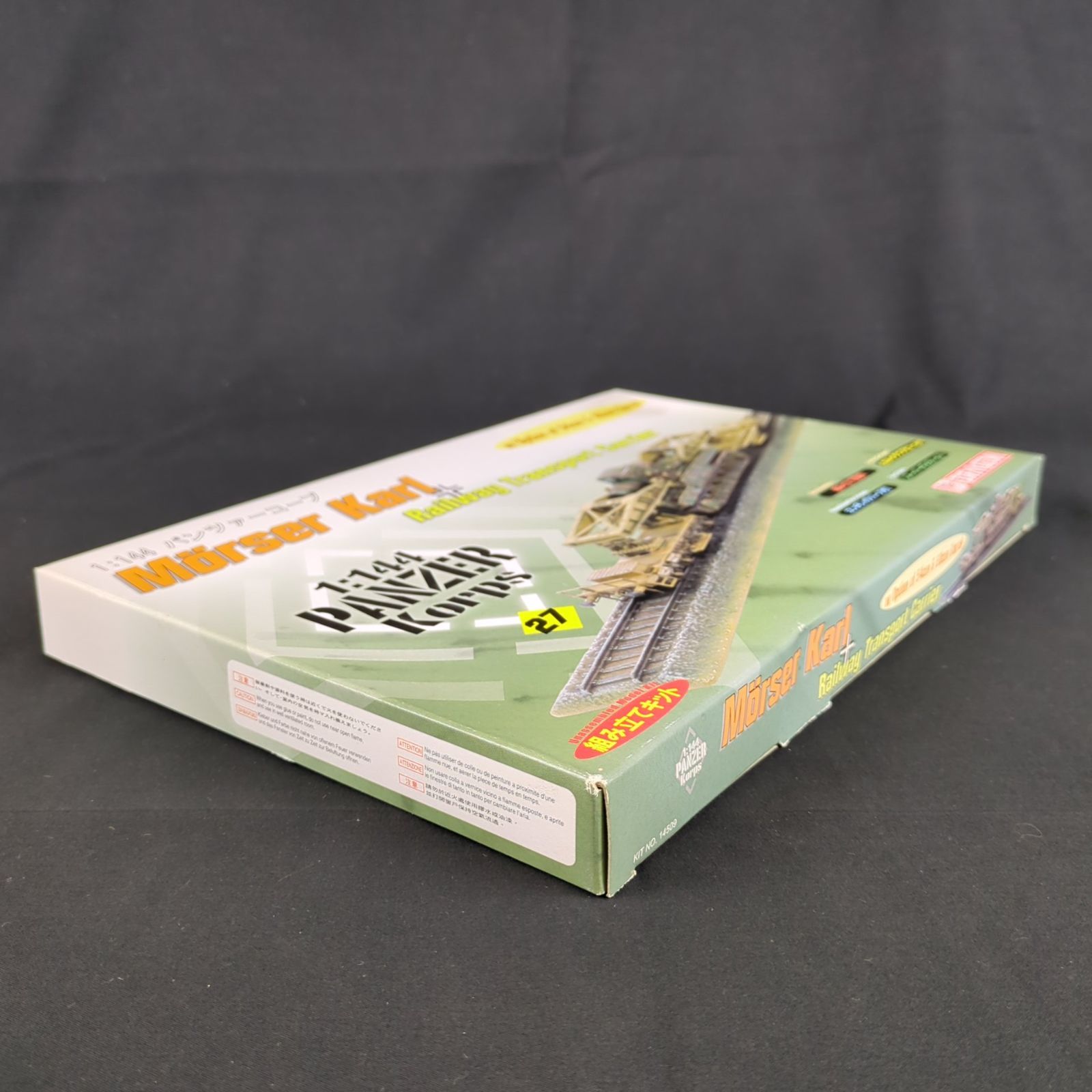 輸入キット ハセガワ ドラゴン 14509 パンツァーコープ27 ドイツ自走臼砲 カール 54cm 60cm砲 鉄路運搬用貨車