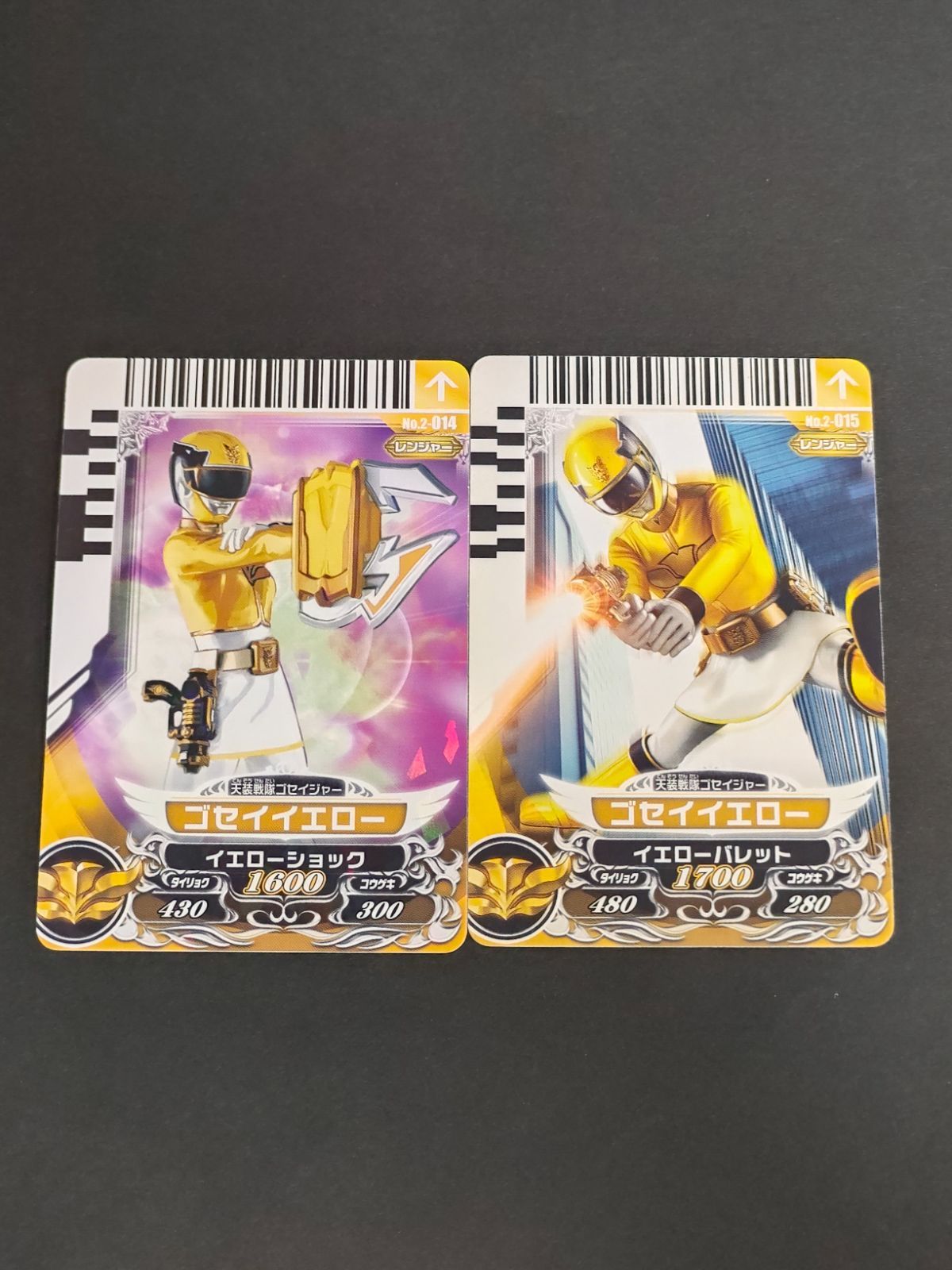 aca396 スーパー戦隊 ダイスオー EX DX カード まとめ ゴセイジャー No