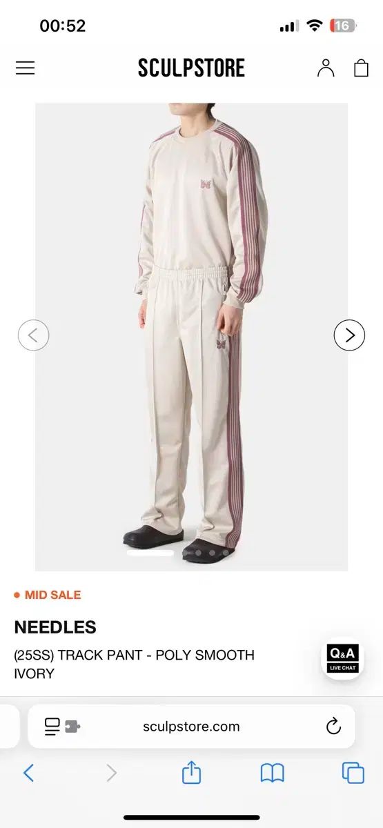 NEEDLES(ニードルズ) トラックパンツ ポリエステル スムーズ