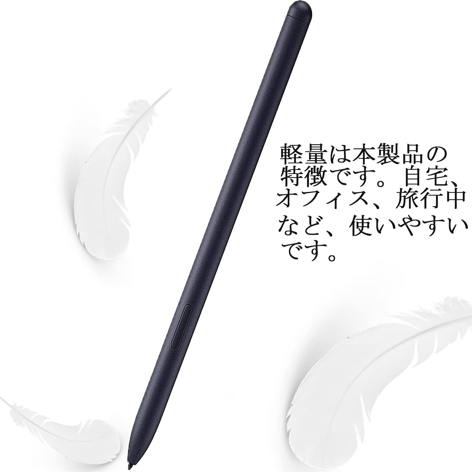 新着商品】Samsung 交換用タッチペン Galaxy Tab S7/S７Plus/S７Ultra タッチペン スタイラスペン Tab  (Bluetoothなし、非Sペン) Sペン 高感度 交換性 磁気吸着機能付き S8 サムスン Tab S8 交換ペン - メルカリ