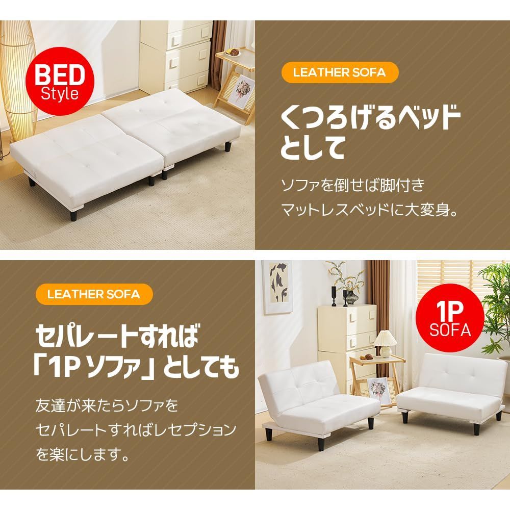 在庫処分 こたつ リクライニング 2人掛け 2人掛け ベッド レザー ローソファー ロータイプ ローソファ ソファーベット ソファベッド ソファ ホワイト ソファーベッド ソファー PUレザー オーエスジェイ OSJ