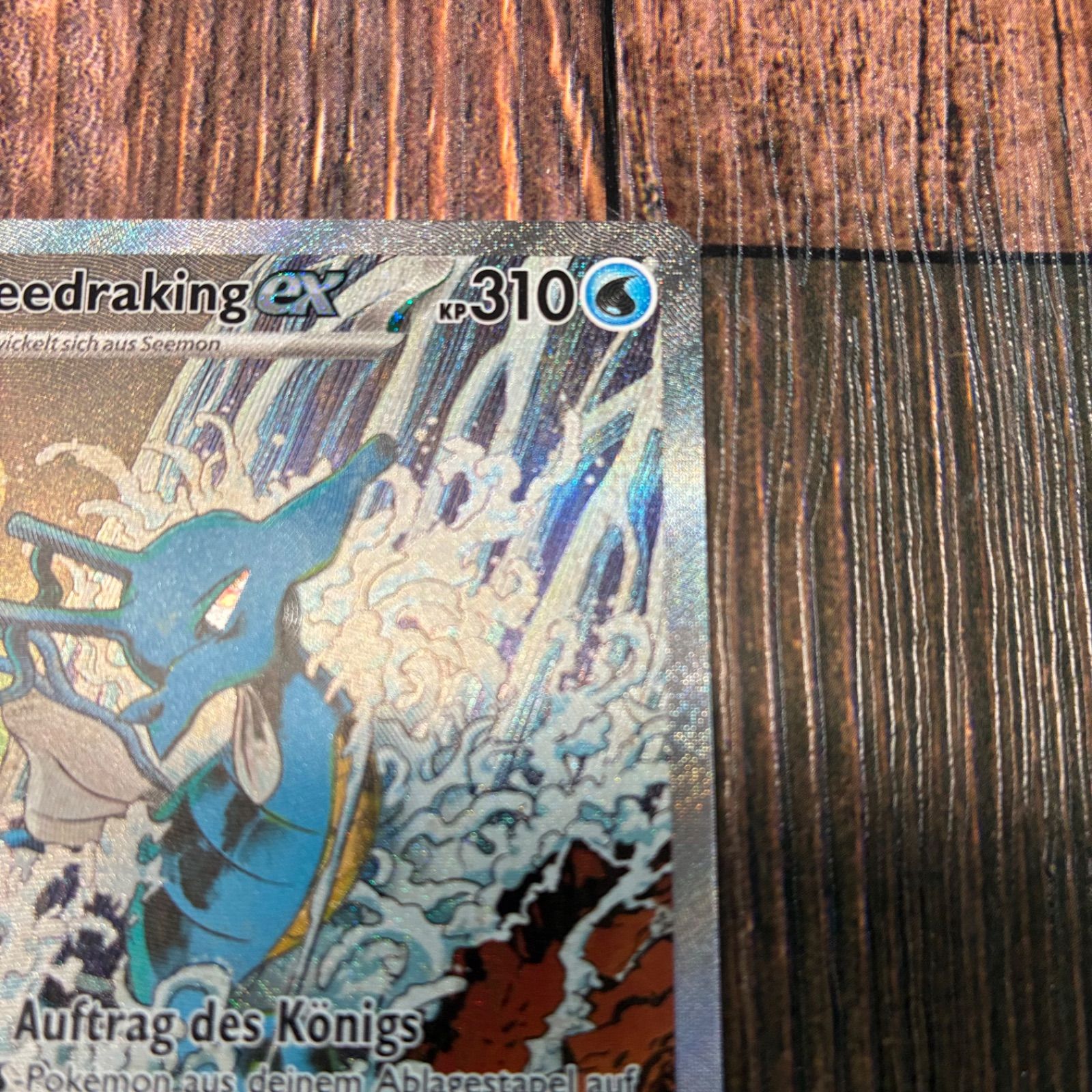 キングドラEX ドイツ版　海外限定　プロモ キングドラEX 英語版 プロモ 海外限定 - メルカリ