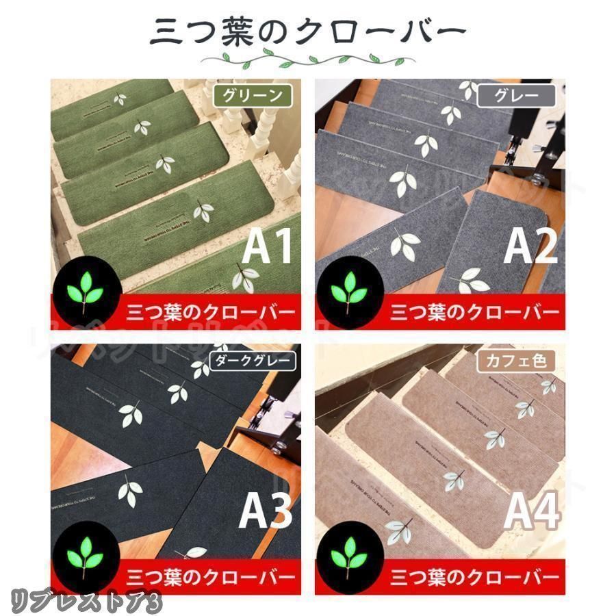 折り曲げ 階段