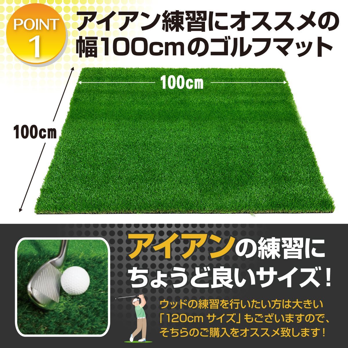 GolfStyle ゴルフマット 45mm ラフ芝 ゴルフ 練習 マット 100×100cm アイアン ショット アプローチ 練習用 Rough  Turf 人工芝 室内 屋外 ラフ 芝生 Pボール - メルカリShops